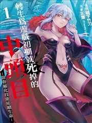 闺蜜爸爸顾叔人物关系图