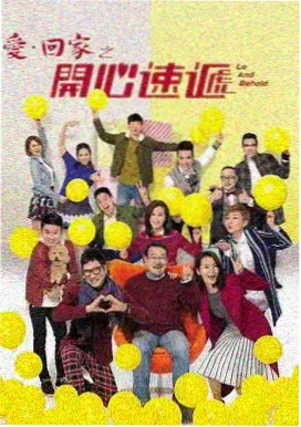 顾叔的账本 道具分析