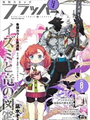 三楼的灯 作品封面